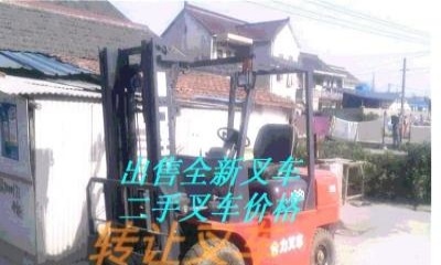 安康市出售转让二手合力电动叉车