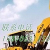 保定市出售转让二手龙工装载机