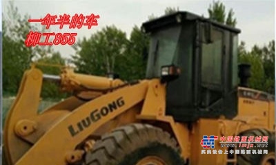 包头市出售转让二手柳工装载机