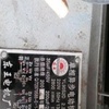 包头市出售转让二手柴油发电机