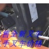 白城市出售转让二手合力电动叉车