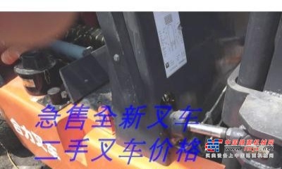 白城市出售转让二手合力电动叉车