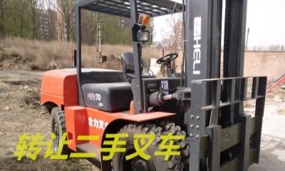 本溪市出售转让二手合力电动叉车