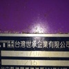 常州市出售转让二手柴油发电机