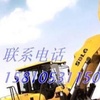 沧州市出售转让二手山东临工装载机