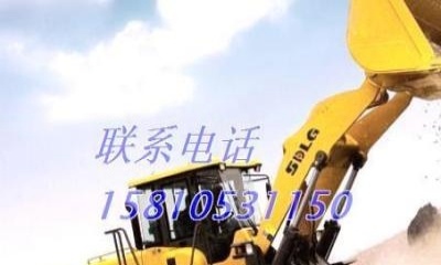 沧州市出售转让二手山东临工装载机