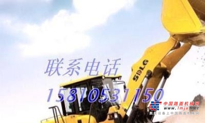沧州市出售转让二手山东临工装载机