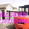 沧州市出售转让二手合力电动叉车