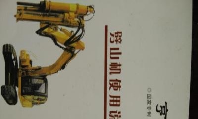 郴州市出售转让二手日立土方机械