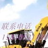 巢湖市出售转让二手柳工装载机