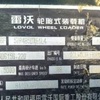 赤峰市出售转让二手装载机