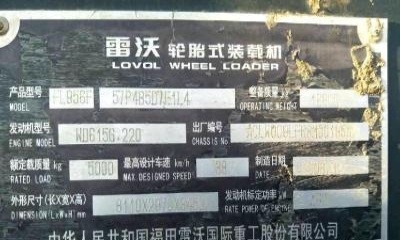 赤峰市出售转让二手装载机