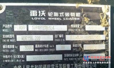 赤峰市出售转让二手装载机