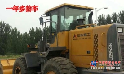 赤峰市出售转让二手柳工装载机