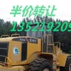 长治市出售转让二手装载机