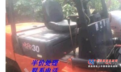 承德市出售转让二手合力电动叉车
