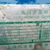 大连市出售转让二手柴油发电机