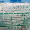 大连市出售转让二手柴油发电机