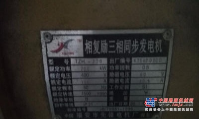 东莞市出售转让二手柴油发电机