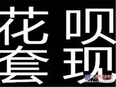 巴彦淖尔市出售转让二手柳工装载机