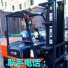 承德市出售转让二手合力电动叉车