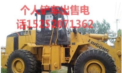 蚌埠市出售转让二手柳工装载机