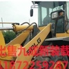 巴彦淖尔市出售转让二手山东临工装载机