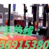 蚌埠市出售转让二手电动叉车