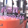 巴彦淖尔市出售转让二手电动叉车