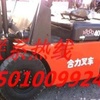 长沙市出售转让二手电动叉车
