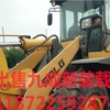 承德市出售转让二手柳工装载机