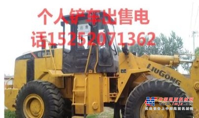 蚌埠市出售转让二手柳工装载机