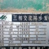 大连市出售转让二手柴油发电机