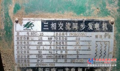 大连市出售转让二手柴油发电机