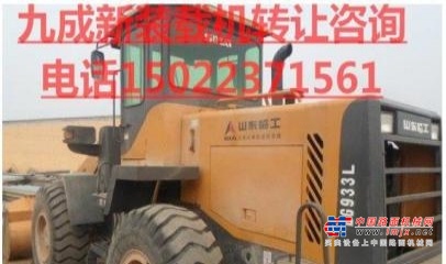 大庆市出售转让二手装载机