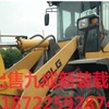承德市出售转让二手柳工装载机
