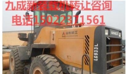 承德市出售转让二手柳工装载机