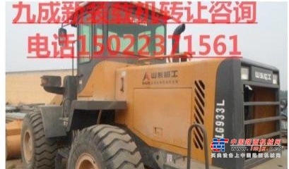 承德市出售转让二手柳工装载机