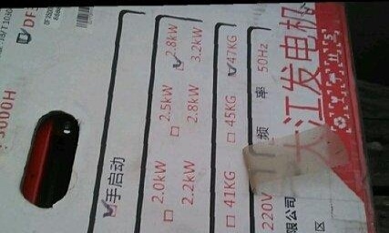 保定市出售转让二手柴油发电机