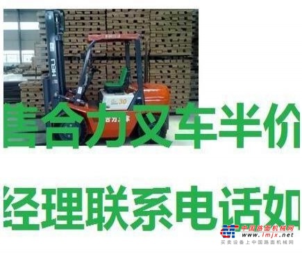 阿克苏地区出售转让二手电动叉车