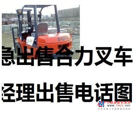 长治市出售转让二手电动叉车
