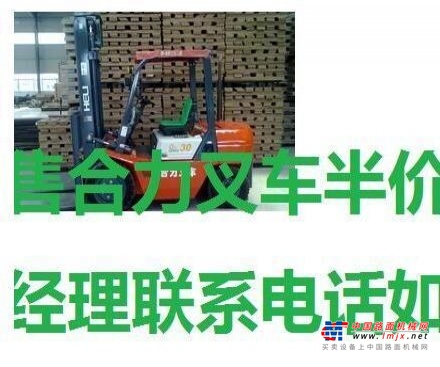 白城市出售转让二手电动叉车
