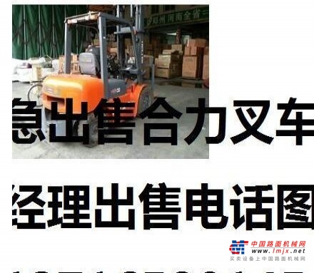 本溪市出售转让二手电动叉车