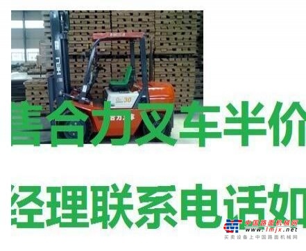 阿克苏地区出售转让二手电动叉车