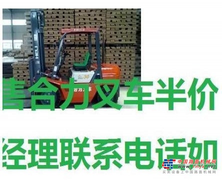 白城市出售转让二手电动叉车
