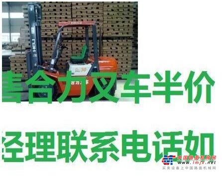 本溪市出售转让二手电动叉车