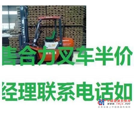 本溪市出售转让二手电动叉车