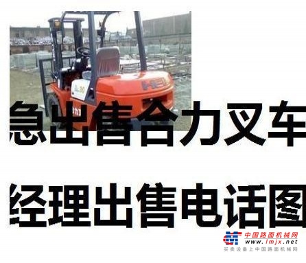 巴音郭楞出售转让二手电动叉车