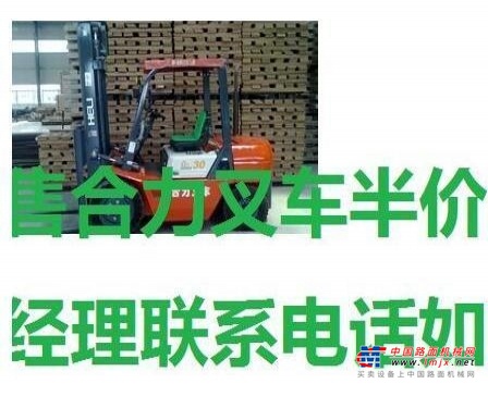 宝鸡市出售转让二手电动叉车