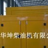 安康市出售转让二手柴油发电机
